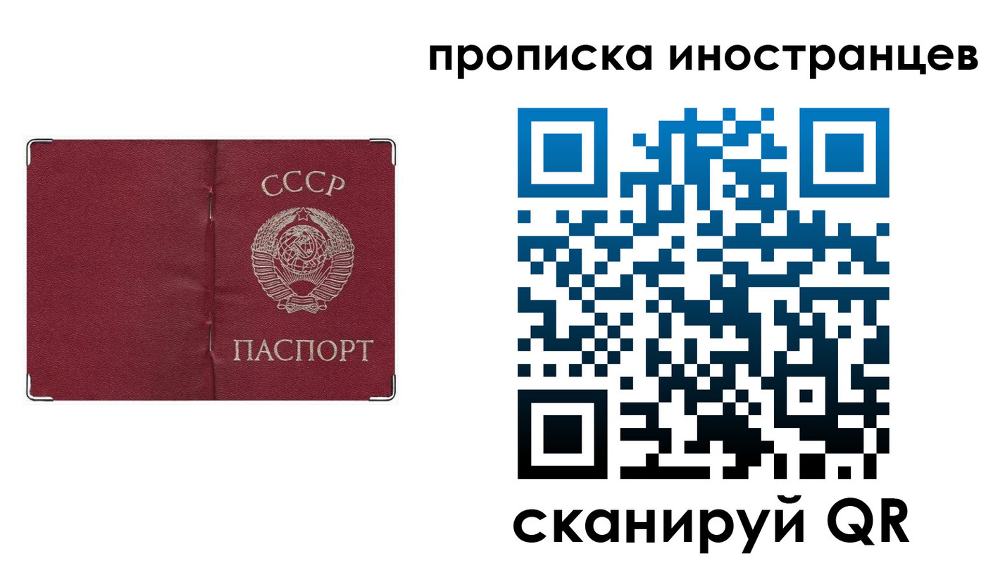 прописка иностранных граждан в Карпинске