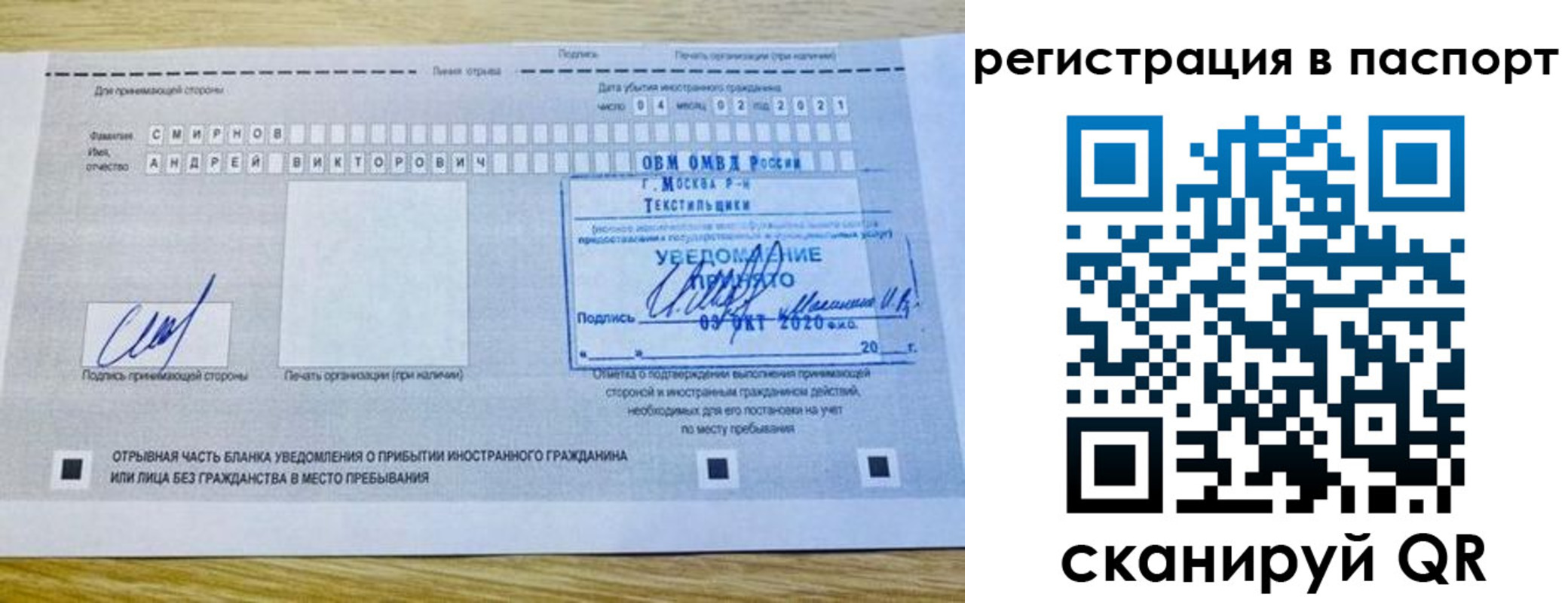 регистрация в Карпинске