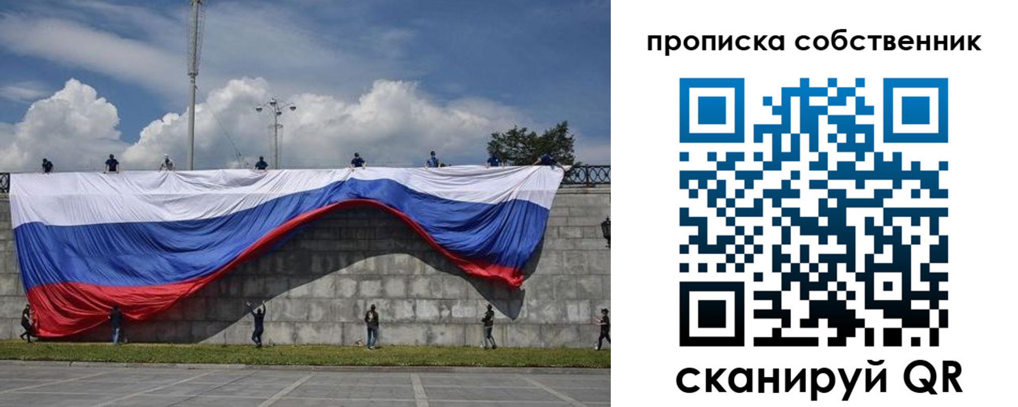 временная регистрация купить в Карпинске