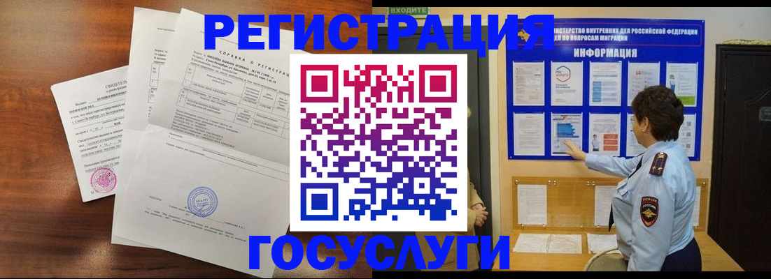 прописка регистрация в Карпинске