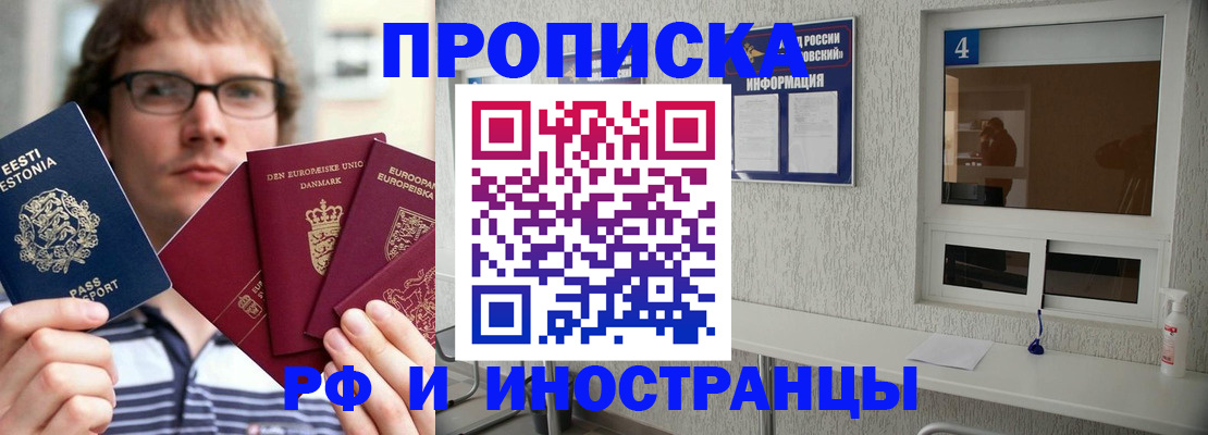 временная регистрация госуслуги в Карпинске