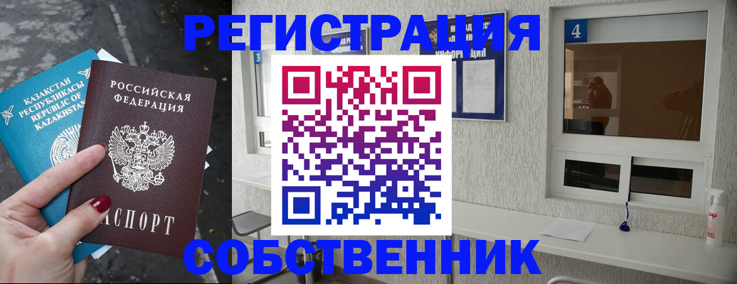 прописка поиск в Карпинске
