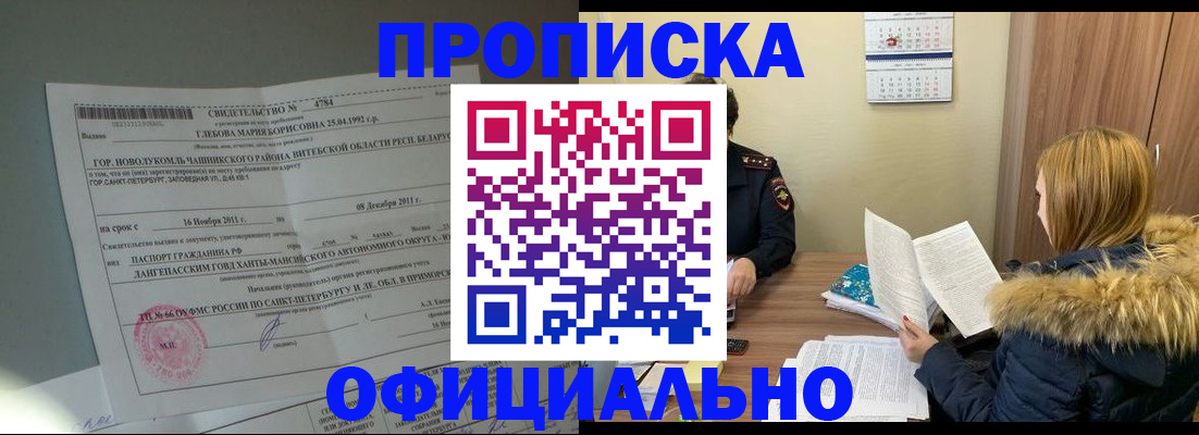 регистрация для школы в Карпинске