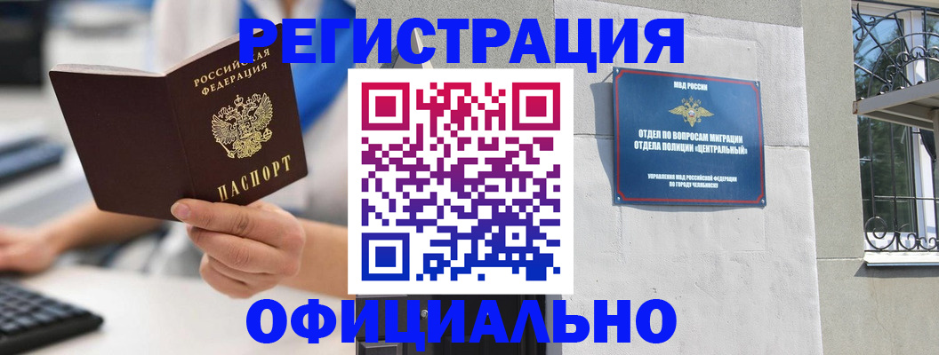 найти адрес прописки в Карпинске