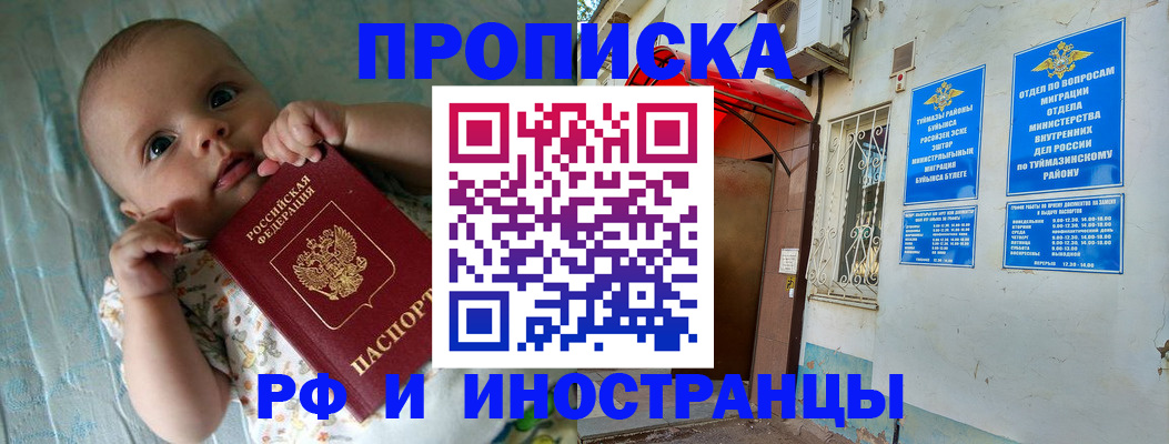 найти адрес прописки в Карпинске